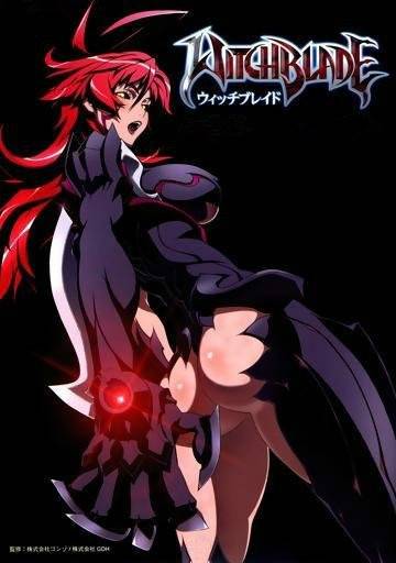 魔女之刃（GONZO改编的电视动画）