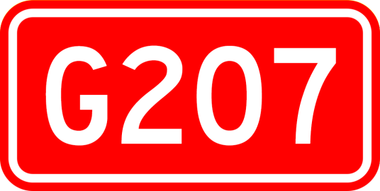 乌兰浩特—海安公路