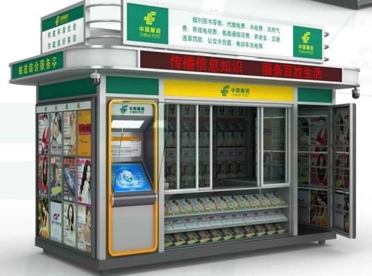 报刊亭（公共场合售买报刊杂志的小型活动房屋）