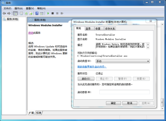 TrustedInstaller.exe