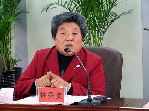 林秀贞(100位新中国成立以来感动中国人物之一)