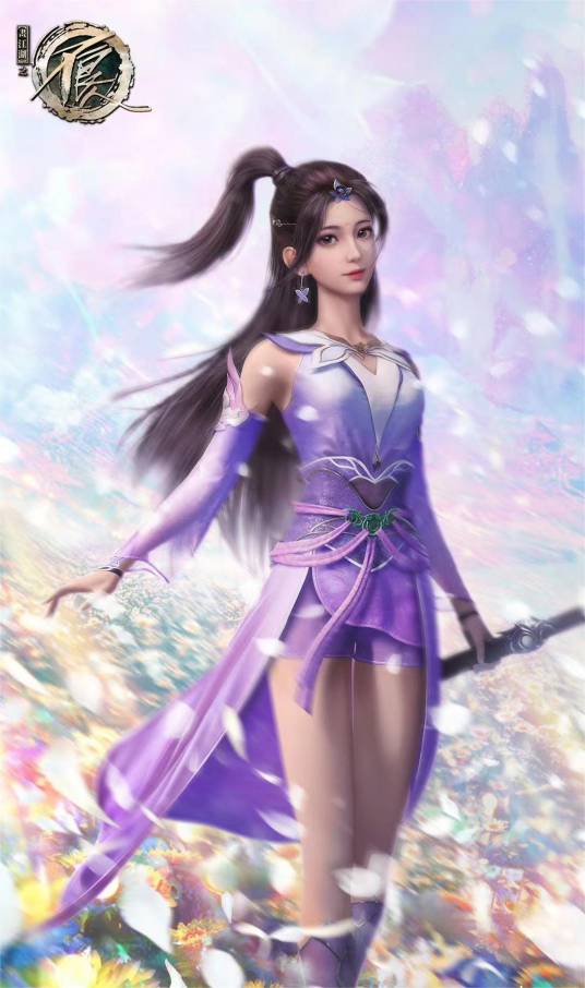 陆林轩（中国3D网络玄幻武侠动画《画江湖之不良人》及其衍生作品中的女配角）