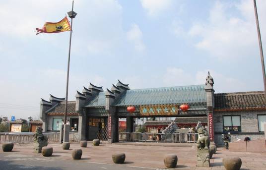 郑氏十七房（宁波市镇海区4A级景点）