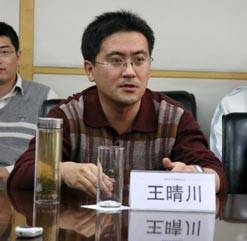 王晴川(天津市作协会员)