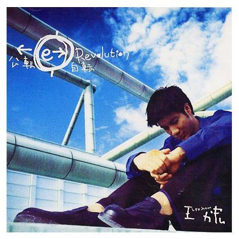 爱你等于爱自己