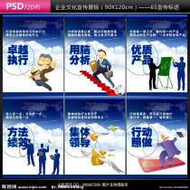 企业策划（企业的整体市场营销思想和模式）