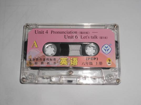 录音带（磁带的一种）