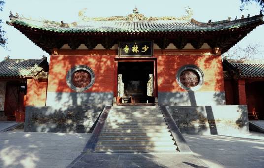 北少林（河南省登封市国家3A级旅游景区）