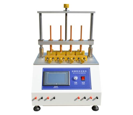 按键寿命试验机