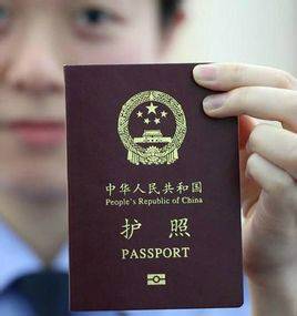 坦桑尼亚联合共和国签证