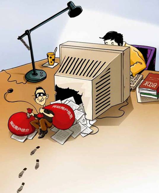 后门（网络病毒）