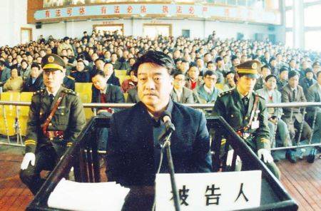 胡建学(中共泰安原市委书记)