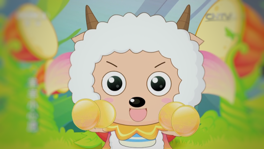 小乖乖（动画《喜羊羊与灰太狼》中的角色）