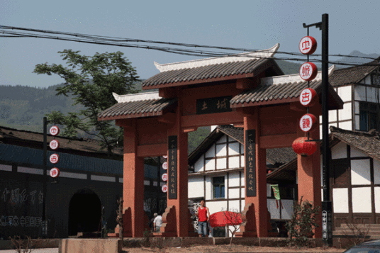 土城镇(贵州省遵义市习水县下辖镇)