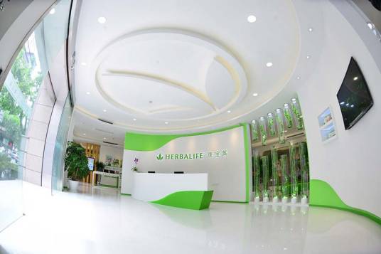 康宝莱(中国)保健品有限公司