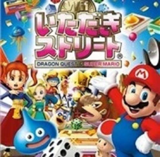 富豪街（游戏名称）