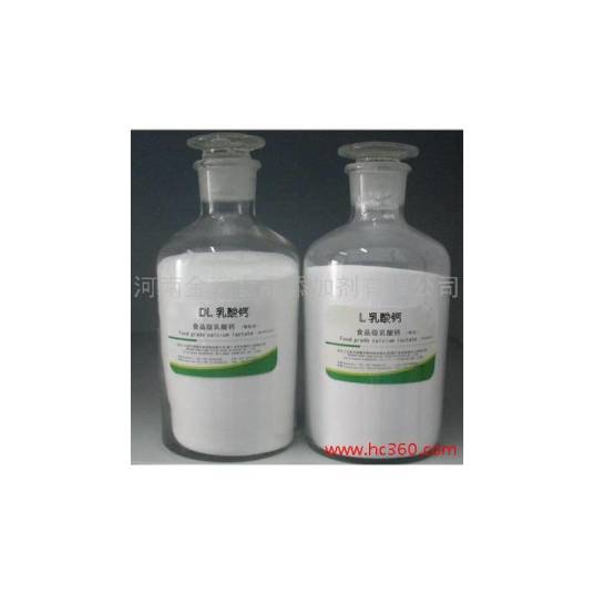 食品营养强化剂(食品添加剂)