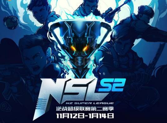 NSL（NEO STAR LEAGUE）