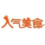 人气美食（上海广播电视台都市频道美食节目）