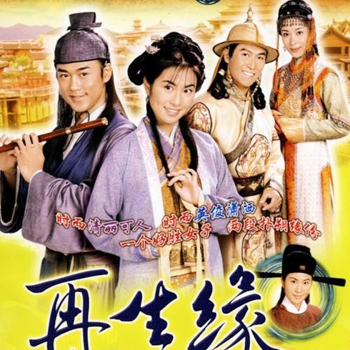 记得忘记(林峯演唱歌曲)