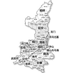 老陕（陕西人的泛指称谓）