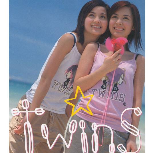 女校男生(Twins演唱歌曲)