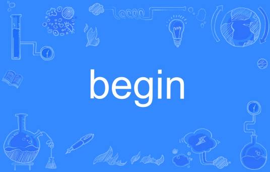 begin（英语单词）