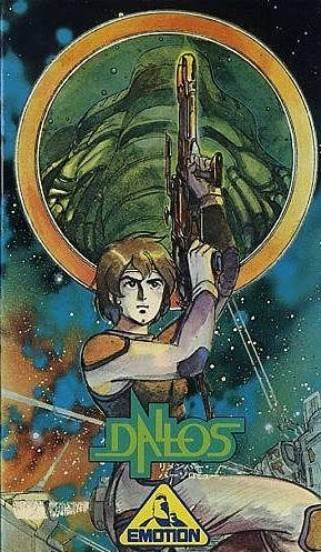 宇宙战争（日本1983年押井守执导的动画作品）