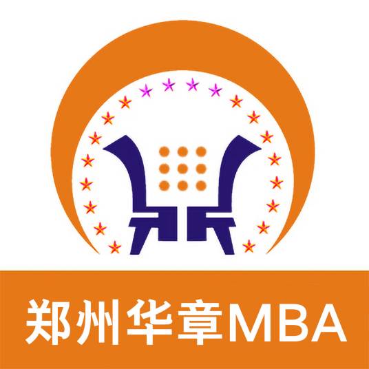 郑州华章MBA
