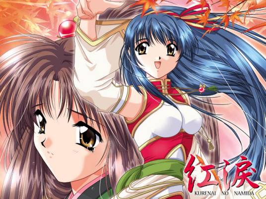 红泪(集多种因素为一体的RPG游戏)