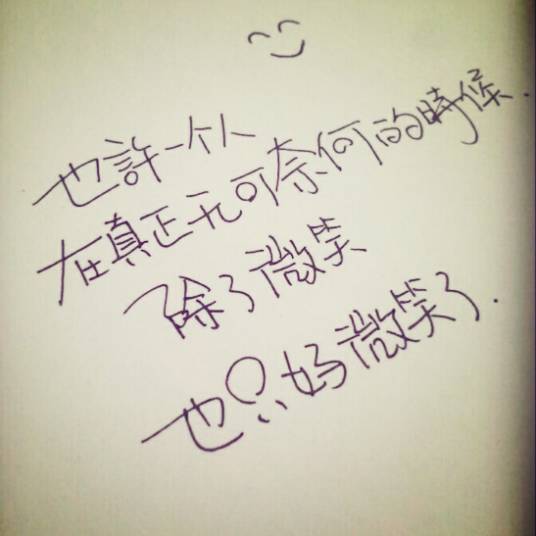 文字控（喜爱文字创作和阅读的群体）