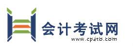 会计考试网