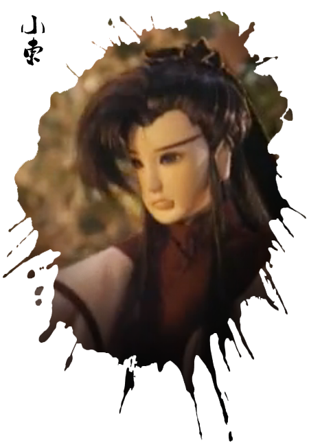 小东（金光布袋戏虚拟人物）