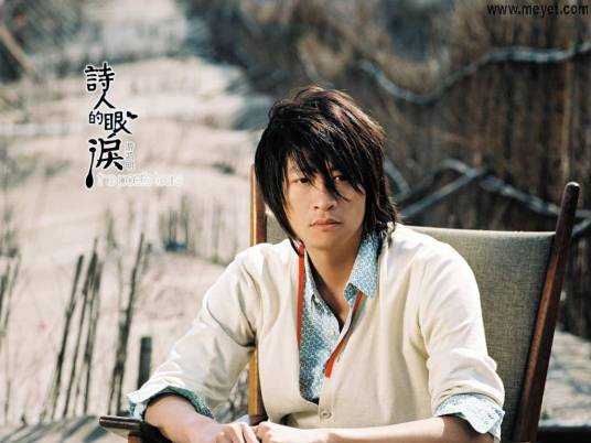 诗人的眼泪(游鸿明演唱歌曲)