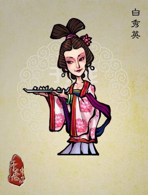 白秀英(古典小说《水浒传》中的人物)