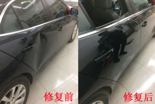 汽车凹陷修复
