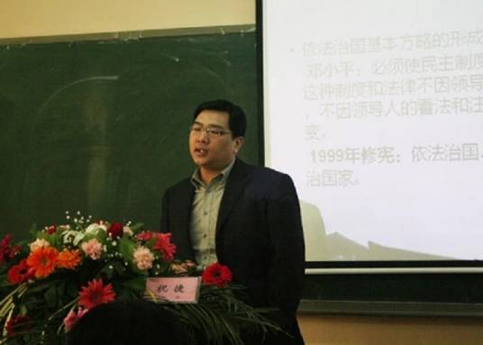 祝捷（武汉大学法学院教授、博士生导师）