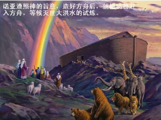 生命方舟(4399网的一款小游戏)