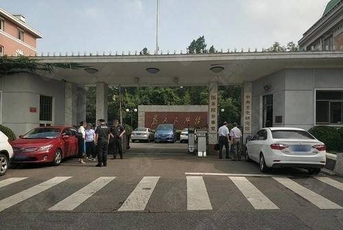 中央文史研究馆