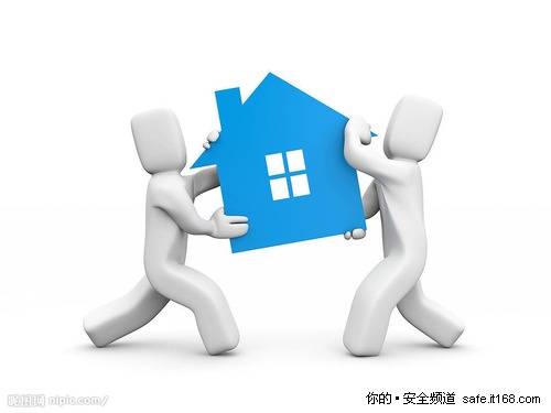 搬迁（汉语词汇、生产生活地点的变化）