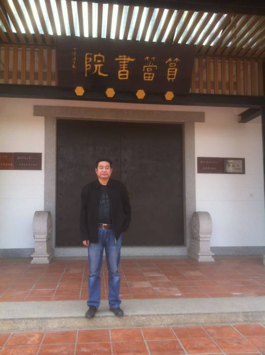 王培军(王培军(福建省书法家))