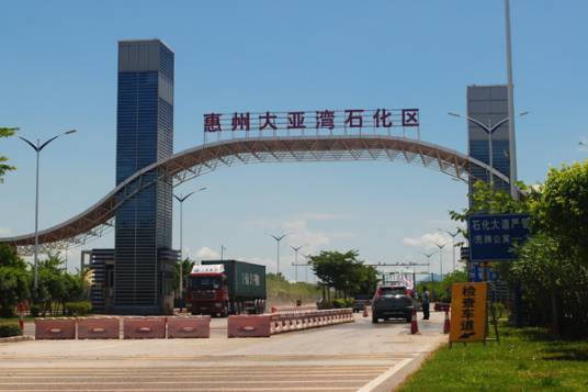 大亚湾石化工业区