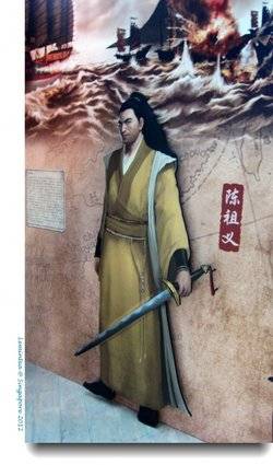 陈祖义（明朝海盗王）