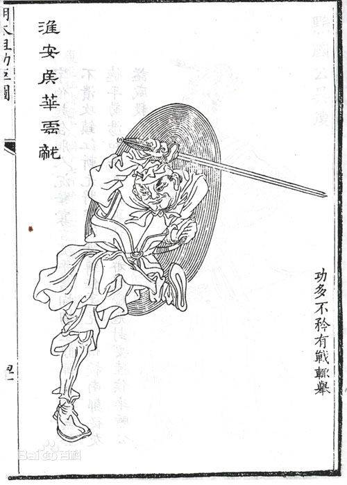 华云龙（明朝开国名将、淮安侯）