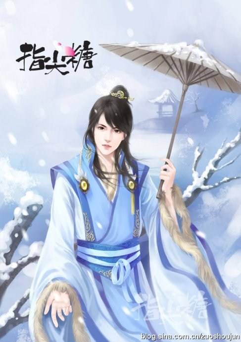 段玉(古龙小说人物)