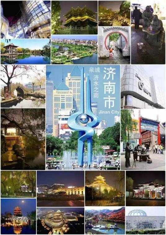 中国高校江湖绰号