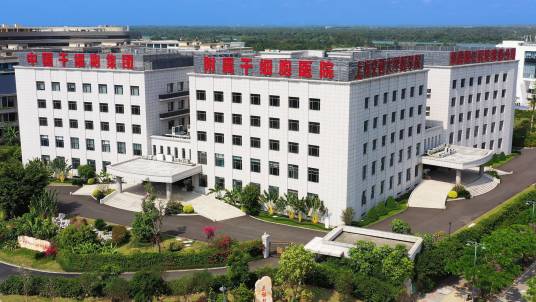 中国干细胞集团海南博鳌附属干细胞医院