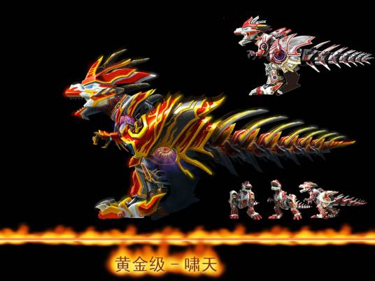 啸天（《蓝猫龙骑团》中的龙骑）