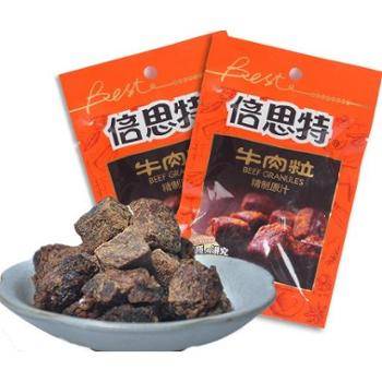 倍思特食品(苏州)有限公司