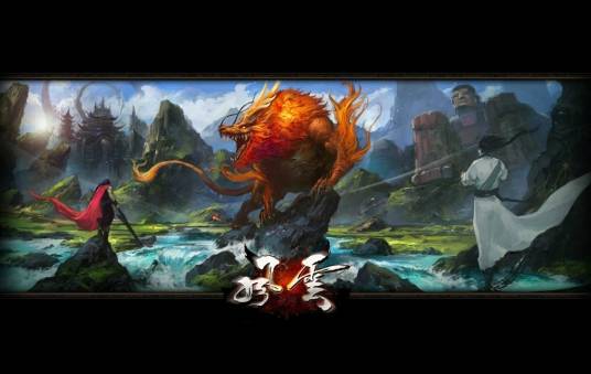 十二惊惶(《风云》中十二人和物)